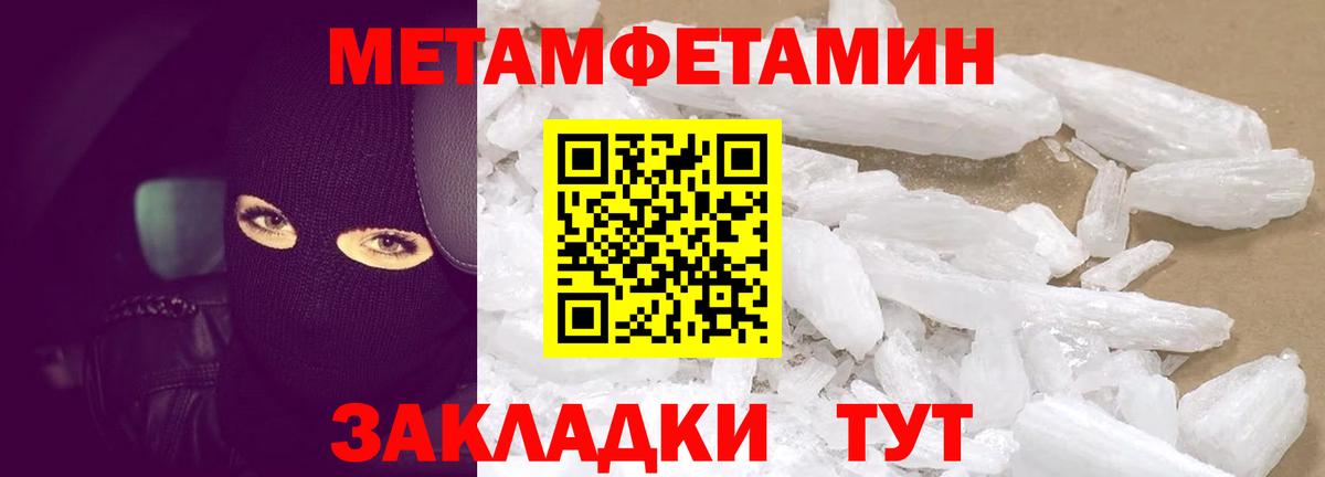 Тверь  Амфетамин  Вход с VPN  Амфетамин Premium 