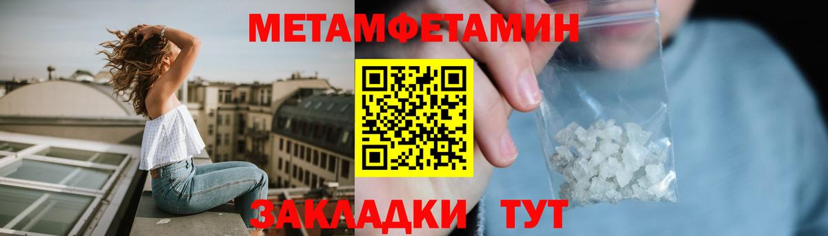 Amphetamine 97% Тверь