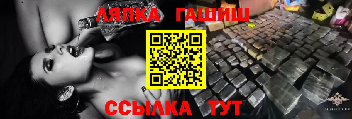 Гашиш хэш Тверь