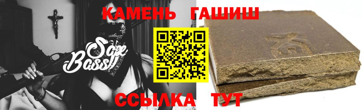 ГАШИШ  Гашиш AMNESIA HAZE  Вход с VPN  ГАШ AMNESIA HAZE  Тверь 
