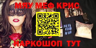 MESCALINE Моздок