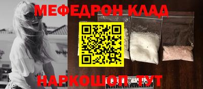 круглые Можайск