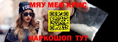 MESCALINE Моздок