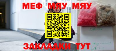 круглые Можайск
