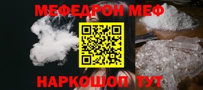 MESCALINE Моздок