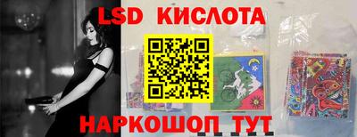 круглые Можайск