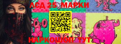 MESCALINE Моздок
