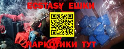 круглые Можайск