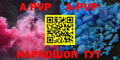 круглые Можайск
