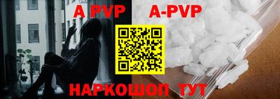 альфа пвп Можга