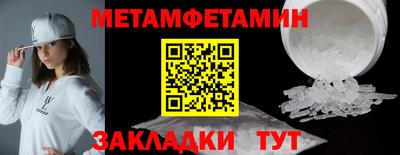 MESCALINE Моздок