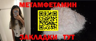 альфа пвп Можга