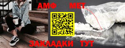 альфа пвп Можга
