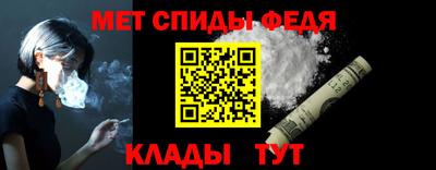 альфа пвп Можга