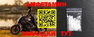 альфа пвп Можга