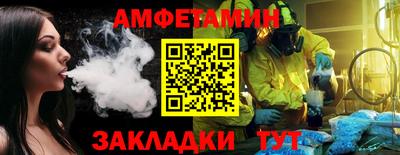 круглые Можайск