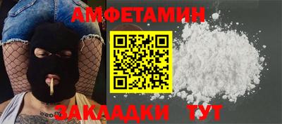 альфа пвп Можга