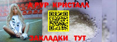 альфа пвп Можга