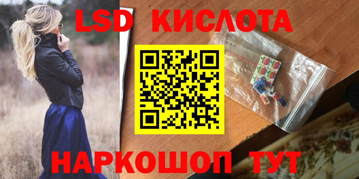 Тверь  LSD-25 экстази  Вход с VPN  Лсд 25 экстази кислота  Лсд 25 экстази ecstasy 