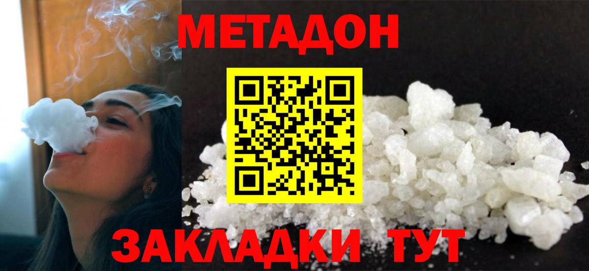 omg ONION  Вход с VPN  Тверь  МЕТАДОН мёд 