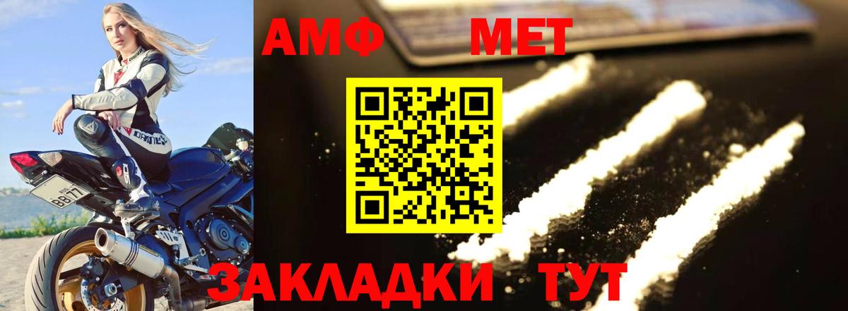 Тверь  Первитин витя  Вход с VPN 