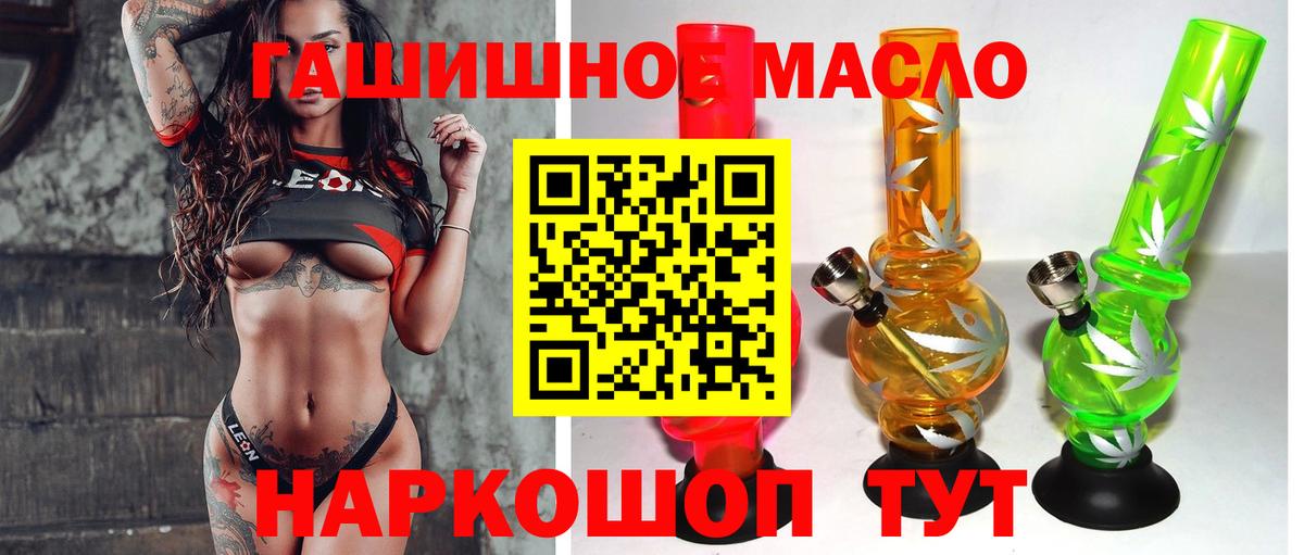 ТГК Wax Тверь